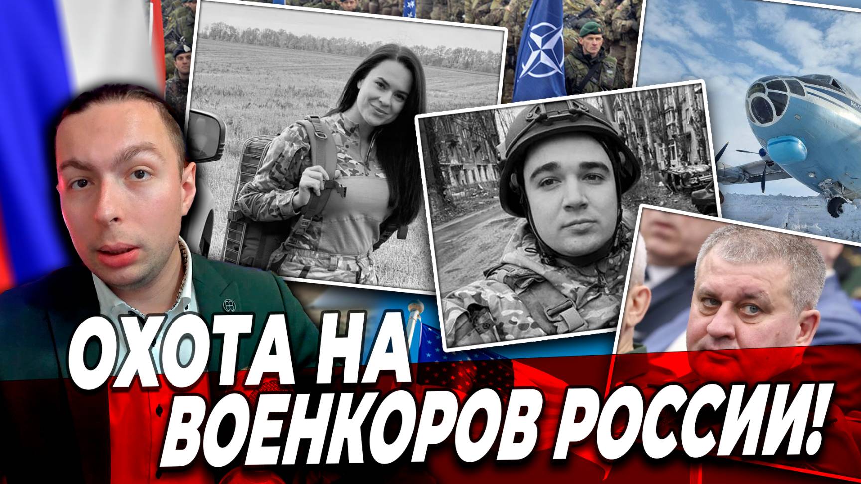 ‼️⚡️ОХОТА на ВОЕНКОРОВ РОССИИ! смотреть онлайн