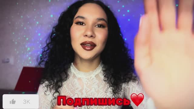 АСМР🥰 ЧИСТКА АУРЫ + АФФИРМАЦИИ🦋🔮 #асмр #асмрвидео #аффирмации #аффирмациинабогатство