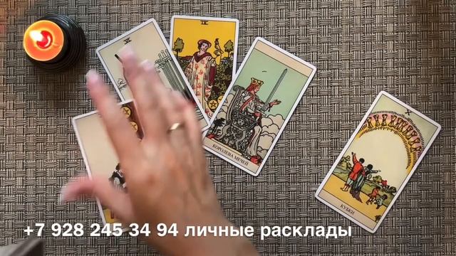 🤫 ВСЁ О МУЖЧИНЕ, КОТОРОГО ВЫ ЛЮБИТЕ! ❤️🔥💯 ТЫ ВСЁ УЗНАЕШЬ❗️💌 А ЧТО ОН ДУМАЕТ О ТЕБЕ❓💐🆘 смотреть онлайн