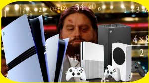 2025 ГОД. КАКУЮ ЖЕ КОНСОЛЬ ВЫБРАТЬ?