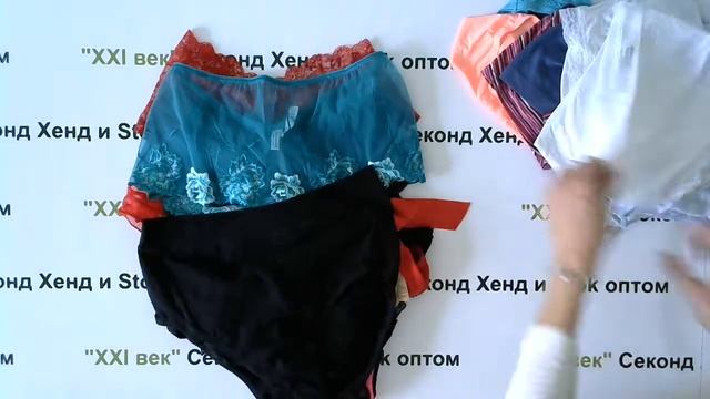 №1083 Нижнее белье супер крем Италия цена за кг 950 рублей, вес мешка 12,5 кг. смотреть онлайн