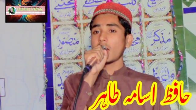 usama tahir new kalam lo lo de mod lakh lakh chshmy смотреть онлайн