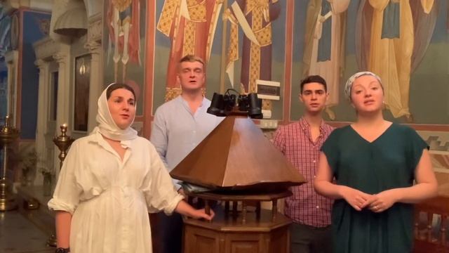 Трисвятое - Староболгарский напев Trisagion - Old Bulgarian chant смотреть онлайн