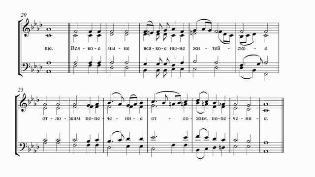 И. Ярчевский - Херувимская песнь смотреть онлайн