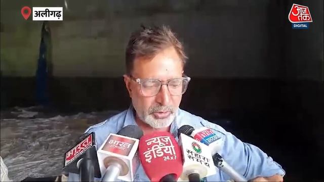 Aligarh News: 35 लाख रुपये की चीनी खा गए बंदर? Sugar Mill की ऑडिट रिपोर्ट में खुलासा | Aaj Tak смотреть онлайн