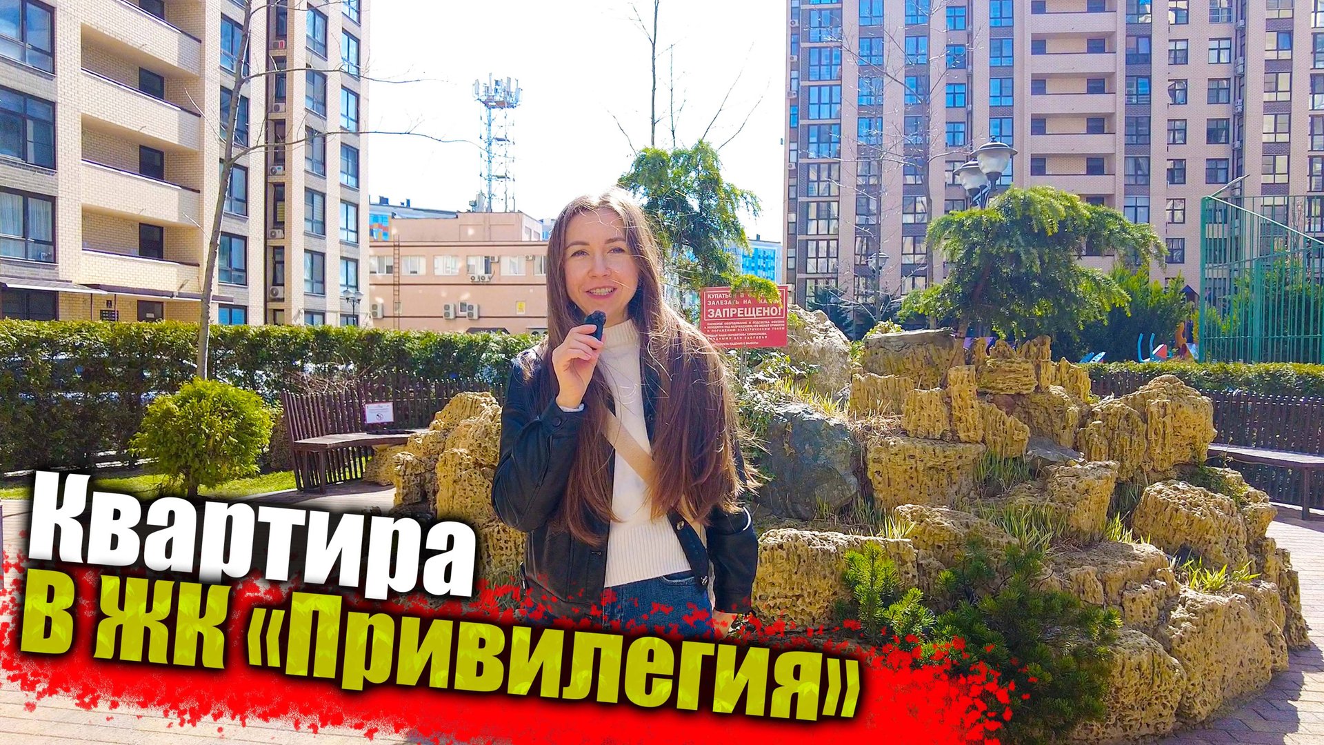 #Анапа Хорошая планировка квартиры, в закрытом ЖК Привилегия смотреть онлайн