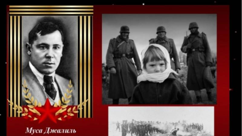 Стихотворение "Чулочки" Автор Муса Джалиль смотреть онлайн
