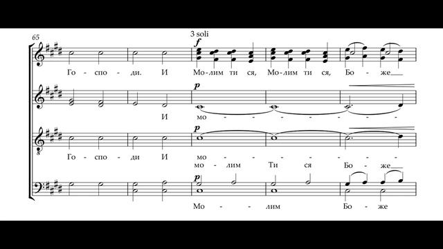 Дмитрий Аникеев-Сыроечковский (Россия) Покой - Два духовных хора. 1. Милость мира 2. Трисвятое смотреть онлайн