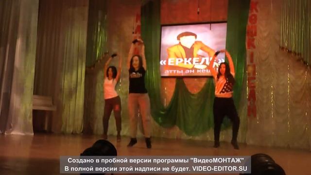 Жетиген би тобы - Современный танец Караганды каласы Ботакара ауданы 2014 смотреть онлайн