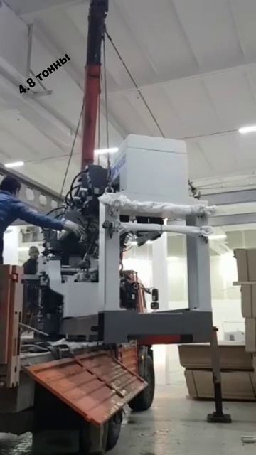 Проходной станок весом 4.8 тонн. смотреть онлайн