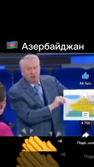 жириновский знал смотреть онлайн