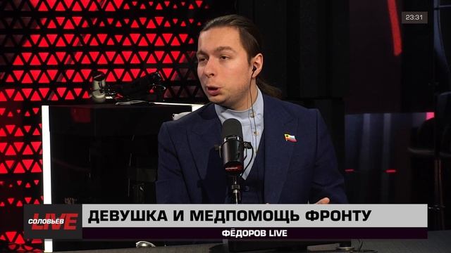 ДЕВУШКА и 200 000 Аптечек ДЛЯ ФРОНТА! смотреть онлайн