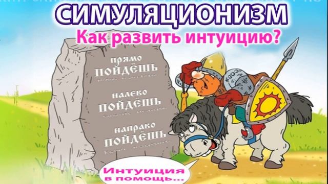 ✅ Как развить свою Интуицию? Как научиться чувствовать свою Душу? Душа, Дух, Бог. 4K. смотреть онлайн