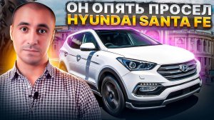 Боремся с проседанием подвески Hyundai Santa Fe / Хендай СантаФе