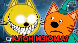 ЖУТКАЯ СЕРИЯ ТРИ КОТА 😱 | Потерянные серии три кота