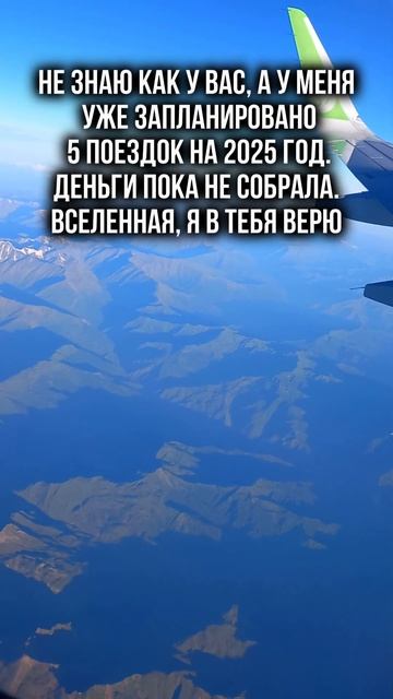 А вы любите путешествовать? #путешествия #море #мечта