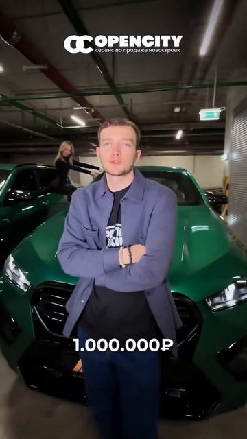 Подробности в описании профиля #недвижимость #купитьквартиру смотреть онлайн