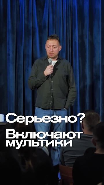 ABUSHOW/ОЧЕРЕДЬ #standup #standupclub #нидальабугазале #abushow #импровизация #comedy #нидаль смотреть онлайн