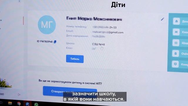 Львів – перше українське місто, яке запровадило електронні щоденники у всіх школах. 01.09.2022 смотреть онлайн