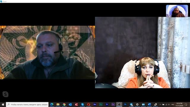 Истоки вампиризма анализ и устранение. смотреть онлайн