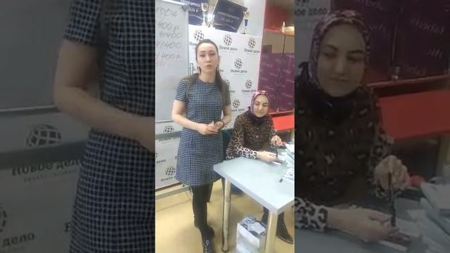 Хадижат Ахматова Фаберлик в офисе Махачкала смотреть онлайн