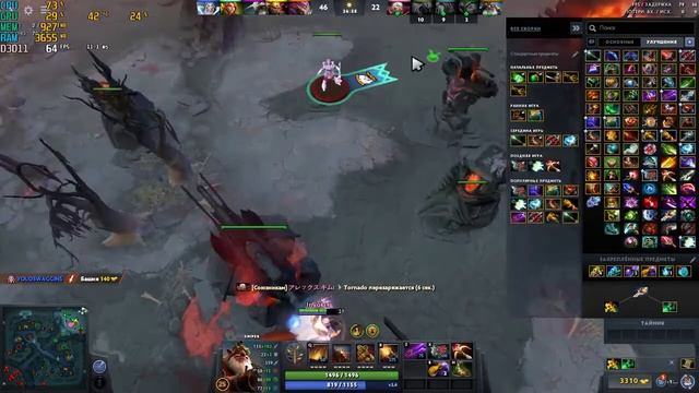 Dota 2 катки по ФАНУ ) смотреть онлайн