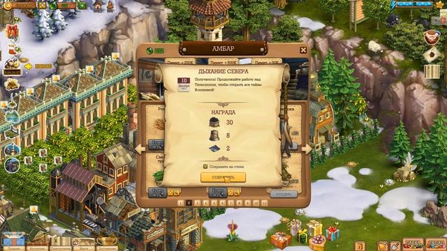 Клондайк Зимний Звездопад смотреть онлайн