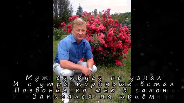 История моей любви смотреть онлайн