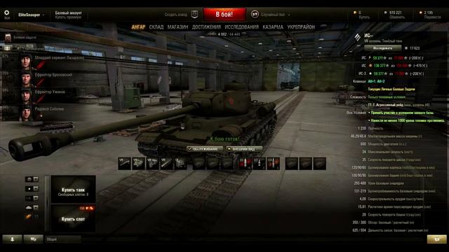 "World of Tanks" Для начинающих игроков. смотреть онлайн