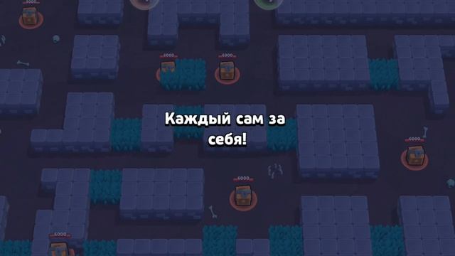 ЗНАКОМСТВО!/Brawls Stars/DoShiRak. смотреть онлайн