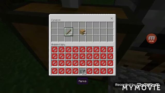 Как пройти Майнкрафт с одним слотом🤔 смотреть онлайн