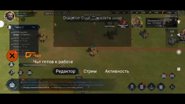 играем в viking rise смотреть онлайн