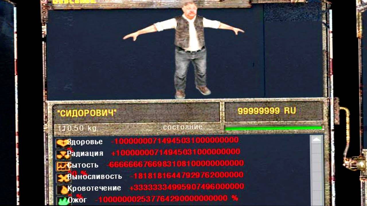 Меченый продал Сидоровича смотреть онлайн