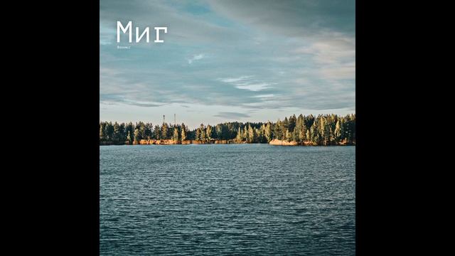 Помощь смотреть онлайн