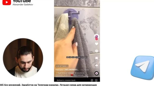 3000$ без вложений. Заработок на Телеграм каналах. Лучшая схема для начинающих