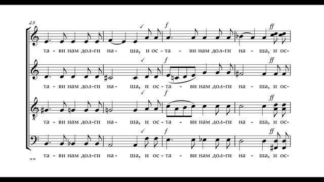 Наталья Морозова (Россия) Radostъ - Отче Наш смотреть онлайн