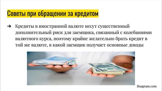 Учим вместе радостью жизни