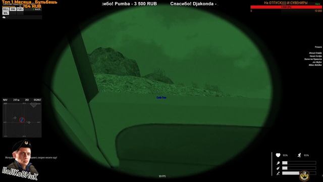 Arma 3 Mirage Life RPG. Королевской полиции смотреть онлайн