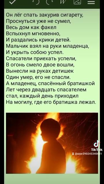 #поэзия #стихи #хочуврек #топ #правдажизни #мысли #подпишись #грусть #дети Мои стихи смотреть онлайн