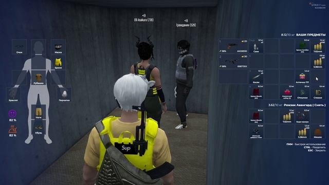 FIB 1 часть 2 смотреть онлайн