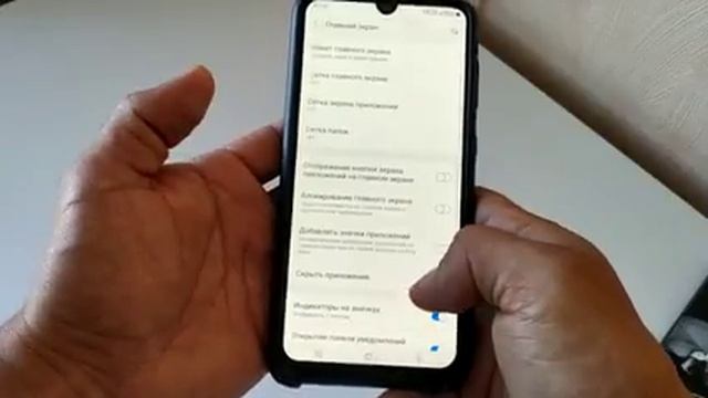 Установленные приложения не добавляются на главный экран, рабочий стол Samsung.