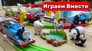 Поезда мультики ! Играем в игрушки из мультиков ! Паровозик Томас ! Видео для детей Железная дорога