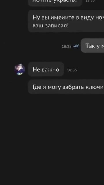 Парень нашёл ключи от Порше за 13 миллионов. И вот что произошло… смотреть онлайн