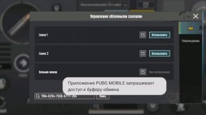 📹 ПЕРЕНОСИМ РАСКЛАДКУ ИЗ КЛАССИКИ В ТДМ ЗА 5 СЕКУНД✅| ПАБГ МОБАЙЛ