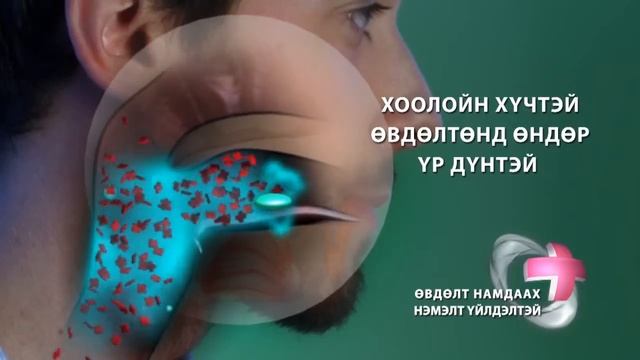 Септолете www.NAYAD.mn смотреть онлайн