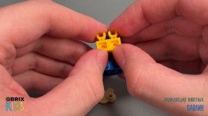 Собираем павлина из конструктора QBRIX KIDS - детские конструкторы с видеоинструкцией