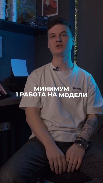 Tatoo&Lazer - Видео для соцсетей