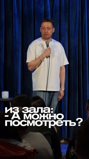 ABUSHOW/СОВЕТЫ ПО ПОДКАТУ #abushow #standup #стендап #standupclub #юмор #нидальабугазале #comedy смотреть онлайн