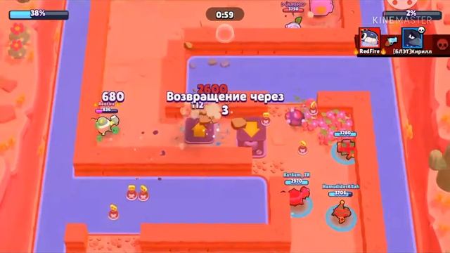 Играю в бравл старс смотреть онлайн