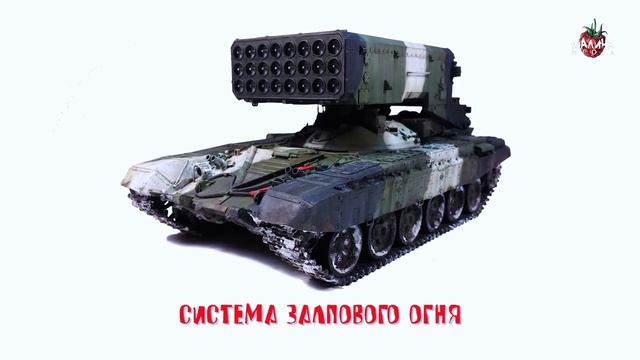 ВОЕННАЯ ТЕХНИКА для детей смотреть онлайн